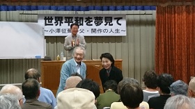 遠藤ひろしの動き